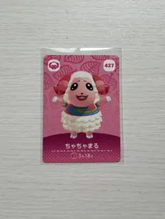 あつ森 ちゃちゃまる amiiboカード
