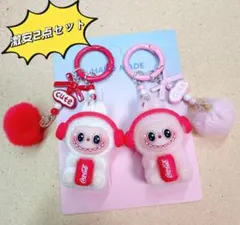セール　2点セット　可愛い　モコモコポンポン付き　ラブブぬいぐるみキーホルダー