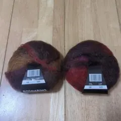 ROSAMRINO BRILL キッドモヘア 2個セット