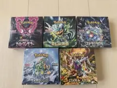 ポケモンカード　BOX まとめ売り