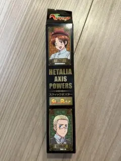 ヘタリア　スティックポスター　4枚セット