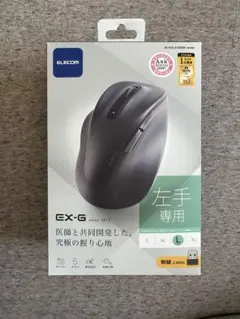 ELECOM 無線マウス　静音