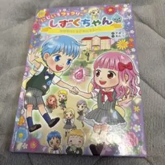 シナモン様 リクエスト 2点 まとめ商品 シナモン様 リクエスト 2点 まとめ商品 - メルカリ