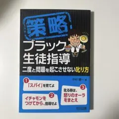たろう様 リクエスト 2点 まとめ商品