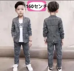子供用スーツ フォーマル　男の子 キッズ ジャケット　パンツ　160センチ