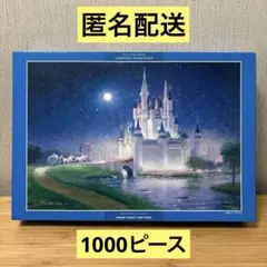 【激レア/未使用】ハーバート・ライマン パズル 1000ピース シンデレラ城 激レア/未使用】ハーバート・ライマン パズル 1000ピース