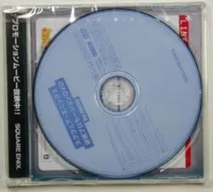 スクウェア・エニックス 店頭プロモーションDVD ver.200709