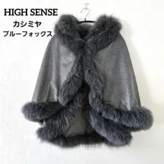 2025年最新】ブルーフォックス ファー カシミヤ ポンチョの人気