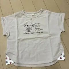 apres les cours Peko Tシャツ 90 新品未使用