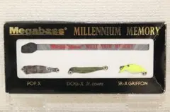 【レアデッドストック品】メガバスMILLENNIUM MEMORY