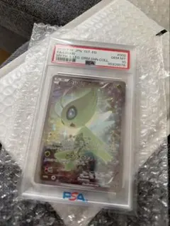 セレビィ CP5 幻·伝説ドリームキラコレクション 002/036 PSA10