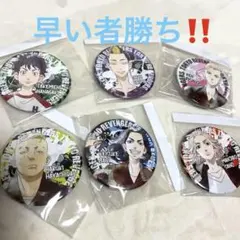 送料無料！東京リベンジャーズ缶バッチセット値下げ