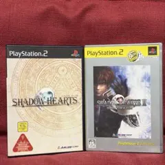 SHADOW HEARTS & SHADOW HEARTS II セット