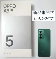 【新品未開封】OPPO A5 5G ◆ グリーン ◆ 128GB