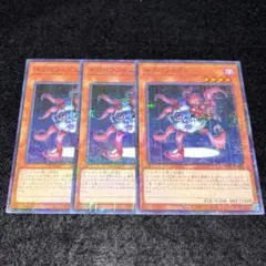 遊戯王　ネクロフェイス 3枚　ミレニアムレア