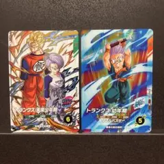 ドラゴンボールスーパーダイバーズトランクス:未来少年期SDV9-PUR2 セット