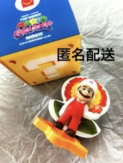 2026年最新】マリオ ファイヤー ぬいぐるみの人気アイテム - メルカリ