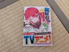 Item thumbnail for item 281c8035-7c2c-45a6-b4f1-46d3be9cb9b4