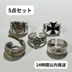 指輪　リング　クロス　シルバー　ヴィンテージ　アメカジ　メキシカン　CR243