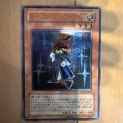 遊戯王】サイレントソードマン LV5 KC 映画特典 プロモ 未開封 - メルカリ