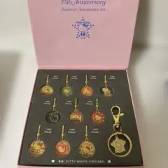 ハローキティ25周年　ファスナーアクセサリー　セット