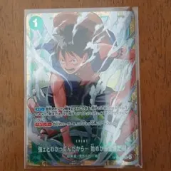 強ェとわかってんだから… 始めから全開だ!!! プロモ - メルカリ