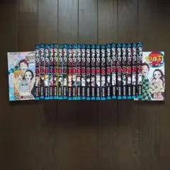鬼滅の刃 全巻セット＋公式ファンブック付き