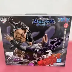 ワンピース　バーソロミュー・くまVSジェイガルシア・サターン聖　未開封