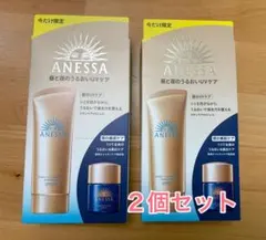 アネッサ UV スキンケアジェル NA ナイトサンケア美容液 小型セット90gのサムネイル