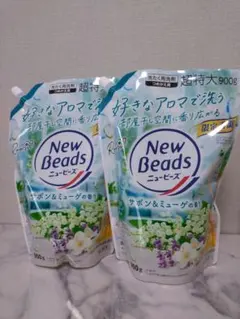 New Beads サボン＆ミューゲの香り つめかえ用 900g 2個セットのサムネイル