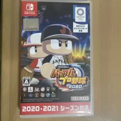 Switch eBASEBALLパワフルプロ野球・2020