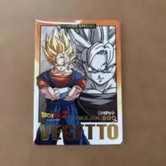 ドラゴンボールZ カード GOKOU SPECIAL 2枚セット - メルカリ
