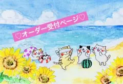 筆文字アート