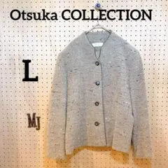 【Otsuka COLLECTION】ノーカラージャケット ブラウン L ウール