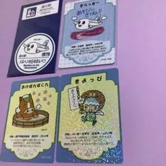 値下げ】オホーツクキャラクターカード18種類 コンプリート賞➕2枚