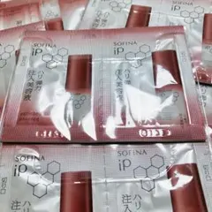 【SOFINA iP】ハリ弾力注入美容液 サンプル40包