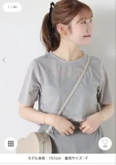 エヘカソポ　ラメ入り 半袖Tシャツ　グレー