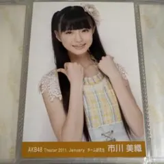 AKB48 2011年12月号渡辺麻友まゆゆ新春スペシャル号 水着 週刊エンタメ
