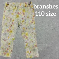 □ 「美品」branshes 花柄ロングパンツ キッズ 110サイズ