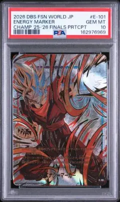 PSA10】ドラゴンボール フュージョンワールド 26巻 金 エナジ - メルカリ