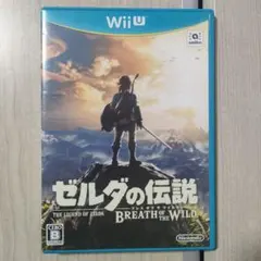ゼルダの伝説 ブレス オブ ザ ワイルド Wii U