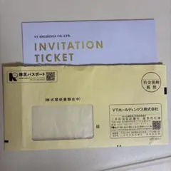 未使用・VTホールディングス株主優待券