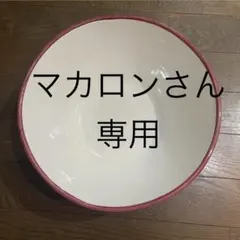 【ポルトガル食器、素敵な雰囲気】ポルトガルの絵皿　使いやすい大ボール　約27cm