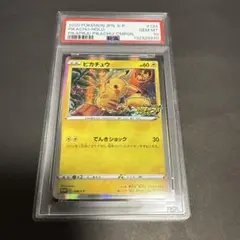 Item thumbnail for item 6d4644b9-6a51-4a77-911d-7838d2ece6d1