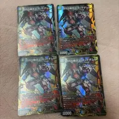 デュエルマスターズ デドダム プロモ 4枚 - メルカリ