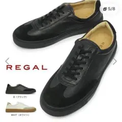 REGAL リーガル レザースニーカー 黒 27cmのサムネイル