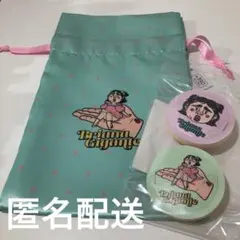 ブリアナ・ギガンテ サンキューマートコラボ　グッズ