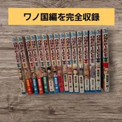 【ワンピース90〜105巻セット】ワノ国編まとめ読み／ONE PIECE単行本