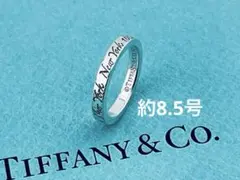 f304 美品　ティファニー　NY ノーツ　ナロー　リング　925 約8.5号