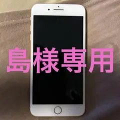 iPhone 8 Plus ゴールド　256GB